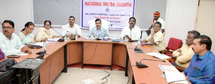 மாவட்ட ஆட்சியர் அலுவலக கூட்டரங்கில், ஜல் சக்தி அபியான் நீர்மேலாண்மை குறித்து அனைத்து துறை சார்ந்த அலுவலர்களுக்கான ஆய்வுக் கூட்டம்.!