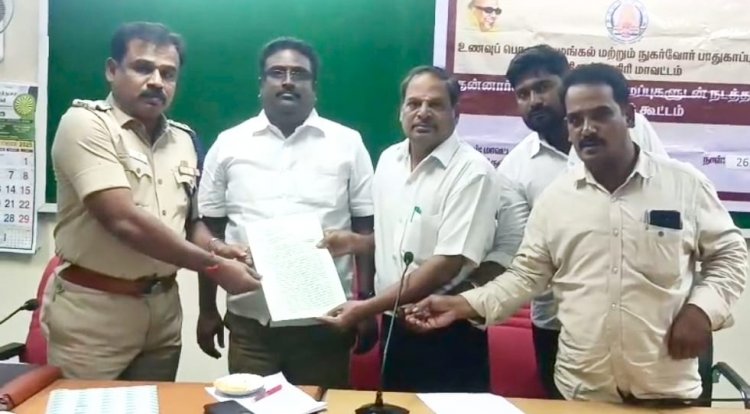 கிருஷ்ணகிரி மாவட்ட ஆட்சியர் கூட்ட அரங்கில் நுகர்வோர் குழு கூட்டம்.!