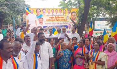 தென்காசியில் பாமக மாபெரும் அறவழி ஆர்ப்பாட்டம்.!