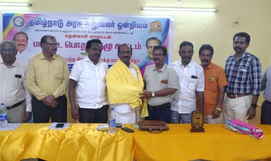 தென்காசி மாவட்ட தமிழ்நாடு அரசு அலுவலர் ஒன்றிய பொதுக்குழு கூட்டம் .!