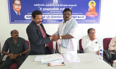 கற்போம் கற்பிப்போம் சேவை மையம் பொதுக்குழு மற்றும் புதிய நிர்வாகிகள் தேர்ந்தெடுத்தல் கூட்டம் .!