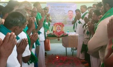 இராயக்கோட்டையில் தமிழக விவசாயிகள் சங்கத்தின் சார்பில் நாராயண சாமியின் நினைவு நாள் அனுசரிப்பு. !