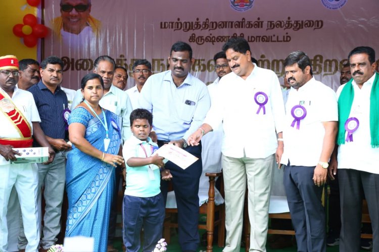 உலக  நாடுகள் மாற்றுத் திறனாளிகள் தினத்தை ஒட்டி நலத்திட்ட உதவிகள் வழங்கும் விழா நடைபெற்றது.!