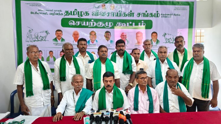தமிழக விவசாயிகள் சங்கத்தின் சார்பில்  செயற்குழு கூட்டம் மற்றும் புதிய நிர்வாகிகளின் அறிமுக கூட்டம்.!