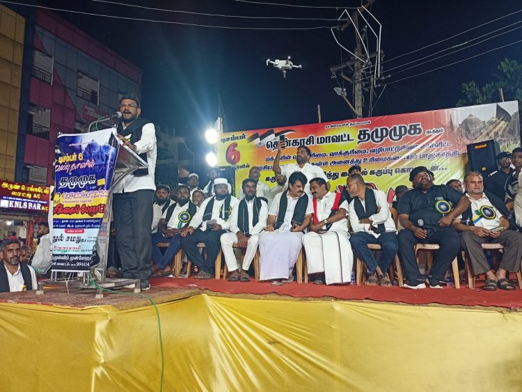 தென்காசியில் தமுமுக சார்பில் கருப்பு துண்டு அணிந்து ஆர்ப்பாட்டம் .!