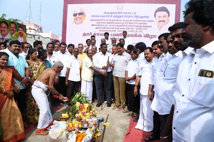 கட்டிகானப்பள்ளி கனிமவள நிதியின் மூலம் ரூ.82 இலட்சம் மதிப்பீட்டில் சாலை அமைக்க பூமி பூஜை. !