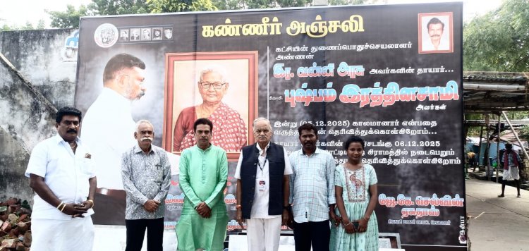 வி சி க வன்னி அரசு தாயார் மறைவிற்கு இரங்கல் தெரிவித்த டி யூ ஜே சுபாஷ். !