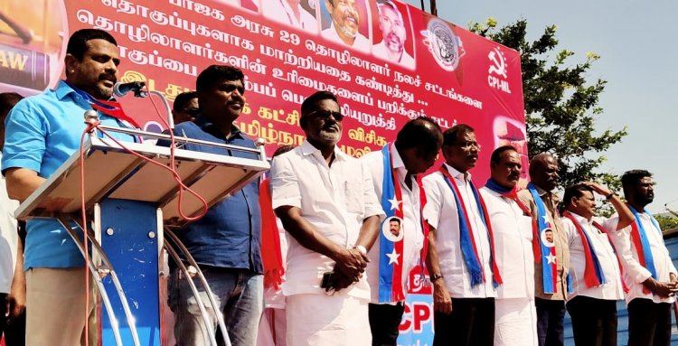 தொழிலாளர்களுக்கு எதிரான நான்கு சட்ட தொகுப்புகளை அமல்படுத்தியதை திரும்ப பெற, மத்திய அரசை வலியுறுத்தி விசிக மற்றும் இடதுசாரிகள் கட்சிகள் சார்பில் மாபெரும் கண்டன ஆர்ப்பாட்டம் நடைபெற்றது.!