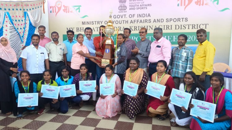 கிருஷ்ணகிரி சார்பில் மாவட்ட அளவிலான விளையாட்டு போட்டி.!