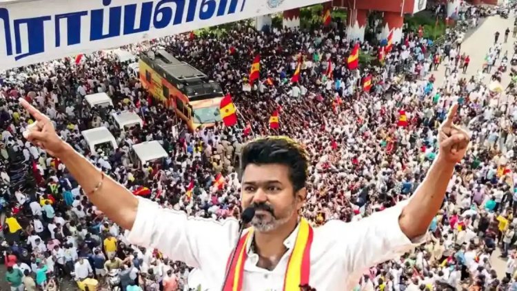 ஈரோட்டில் விஜய் நடத்தும் மக்கள் சந்திப்புக்கு அனுமதி... டிச.18ல் கூட்டம் .!