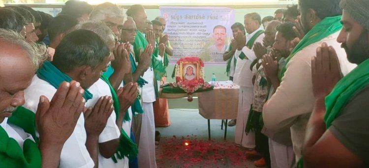 இராயக்கோட்டையில் தமிழக விவசாயிகள் சங்கத்தின் சார்பில் நாராயண சாமியின் நினைவு நாள் அனுசரிப்பு. !