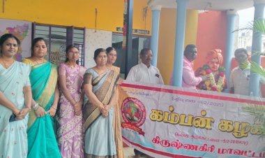 கம்பன் கழகம் சார்பாக சுவாமி விவேகானந்தர் பிறந்த நாள் விழா கொண்டாட்டம்  .!