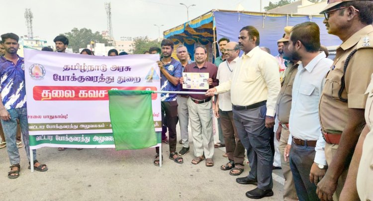 சாலை பாதுகாப்பு விழிப்புணர்வு இரு சக்கர வாகனப் பேரணியை  கொடியசைத்து துவக்கி வைத்த மாவட்ட ஆட்சியர் .!