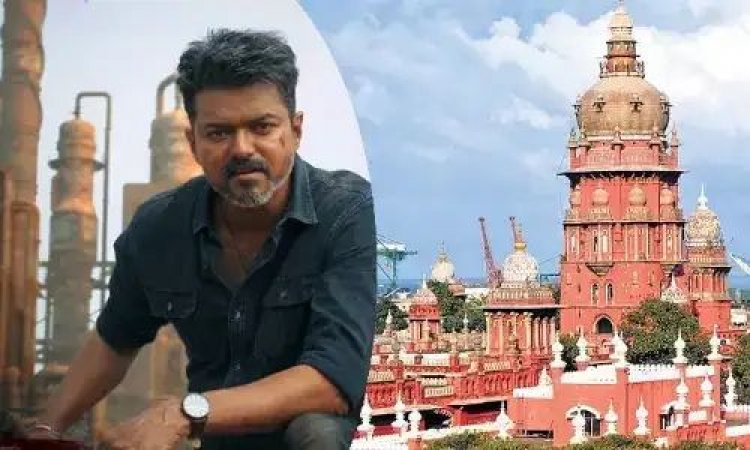 நடிகர் விஜயின் ஜனநாயகன் படத்திற்கு உடனடியாக U/A சான்றிதழ் வழங்கனும். சென்னை ஐகோர்ட் அதிரடி தீர்ப்பு.!