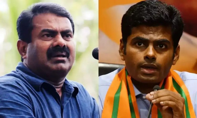 அண்ணாமலையை தொட்டு பார், தமிழகமே அதிரும் என மராட்டிய தலைவருக்கு சீமான் கண்டனம். !