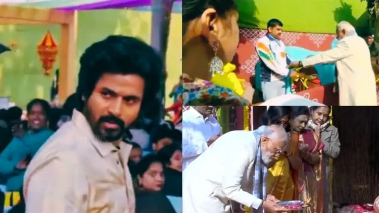 ஒன்றிய இணையமைச்சர் வீட்டு  பொங்கல் விழாவில் பிரதமர் மோடி, நடிகர்கள் சிவ கார்த்திகேயன், ரவி ஆகியோர் பங்கேற்று கொண்டாடினர்.!