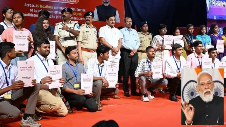 மத்திய அரசு வேலை வாய்ப்பு திட்டம் 61 ஆயிரம் பேருக்கு பணி நியமண கடிதம் வழங்கிய பிரதமர் மோடி. !
