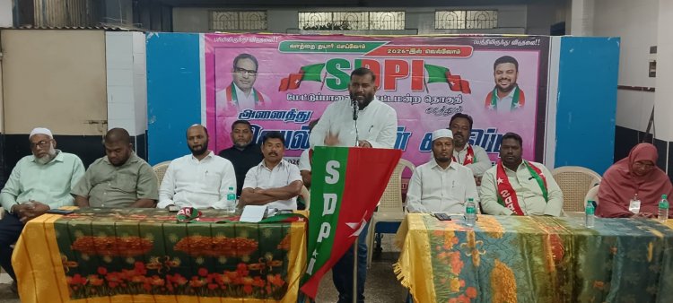 SDPI கட்சி கோவைவடக்கு_மாவட்டம் மேட்டுப்பாளையம் சட்டமன்ற தொகுதி செயல்வீரர்கள் கூட்டம் .!