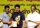 மாநில அளவிலான கலைத் திருவிழாவில் புல்லாங்குழல் வாசிப்பில் மாநிலத்தில் முதலிடம் பிடித்த கிருஷ்ணகிரி மாணவன் சாருகேஷ்வரன்.!
