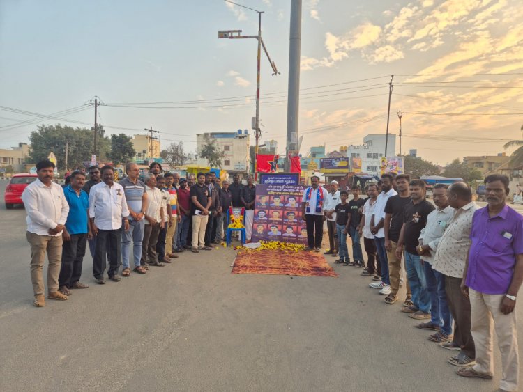 தந்தை பெரியார் சதுக்கத்தில் மே17 இயக்கம் சார்பில் மொழிப்போர் தியாகிகளுக்கு நினைவேந்தல் நிகழ்ச்சி.!