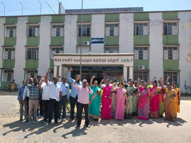 அரசு மகளிர் கலை மற்றும் அறிவியல் கல்லூரியில்  பணியாற்றும் கௌரவ விரிவுரையாளர்கள் கல்லூரி வாயிலில் போராட்டம். !