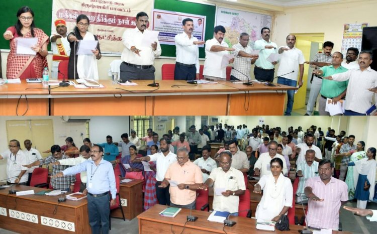 கொத்தடிமை தொழிலாளர் முறை ஒழிப்பு தின உறுதி மொழி.!