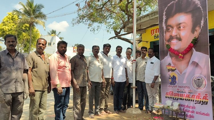 தேசிய முற்போக்கு திராவிட கழகத்தின் 26வது கொடி நாள் கிருஷ்ணகிரியில் உள்ள தேமுதிகவினர் கழகக் கொடியினை ஏற்றி வைத்து உற்சாகமாக கொண்டாடினர்.!