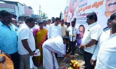 மத்தூர் ஒன்றிய பொதுநிதி 2025 - 2026 திட்டத்தின் கீழ் ரூ.4.95 இலட்சம் மதிப்பீட்டில் சிமெண்ட் சாலை மற்றும் கல்வெட்டு கட்ட பூமி பூஜை. !