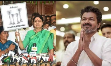 தவெக சசிகலாவுடன் கூட்டணி  அமைக்குமா.? அரசியலில் பெரும் பரபரப்பு.!