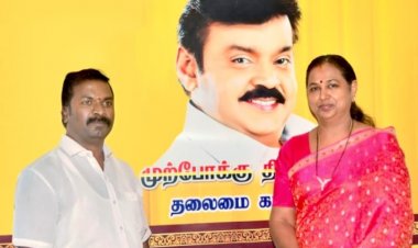 பிரேமலதா விஜயகாந்த் பிறந்த நாளையொட்டி நேரில் சந்தித்து வாழ்த்து தெரிவித்த வர்த்தகர் அணி செயலாளர். !