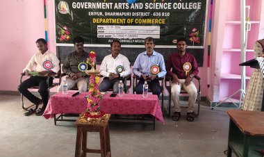 ஏரியூர் அரசு கலை மற்றும் அறிவியல் கல்லூரியில் வணிகவியல் துறை மன்ற விழா நடைபெற்றது.!