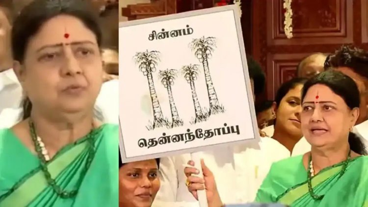 "அஇபுதமமுக" ஆமா, ஜெயலலிதாவின் பெயரை சசிகலா தவிர்த்தது ஏன்? இந்த 5 காரணங்கள்தானா?