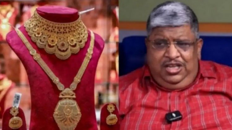 பாதாளத்தில் விழும் தங்கம்.. "ரூ.10,000க்கு கூட போகலாம்.." மெகா இன்ப செய்தியை சொன்ன ஆனந்த் சீனிவாசன்.!