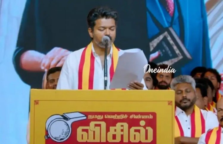 ரூ.4000 + ரூ.2000.. தவெக விஜய் சட்டென சொன்ன சர்ப்ரைஸ் வாக்குறுதி.. யாருக்கெல்லாம் வழங்கப்படும்?