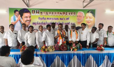 தேசிய ஜனநாயகக் கூட்டணி கிருஷ்ணகிரி மேற்கு மாவட்ட வழக்கறிஞர்கள் சார்பில், மாவட்ட தேர்தல் பணிமனை அலுவலக திறப்பு விழா.!