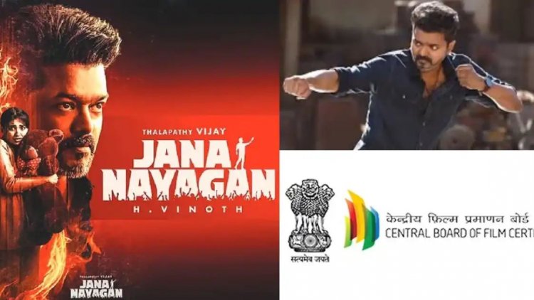 ஜனநாயகன் படம் லீக்கான விவகாரம்.. சிபிஎப்சிதான் காரணமா? தணிக்கை வாரியம் பரபர விளக்கம்.!